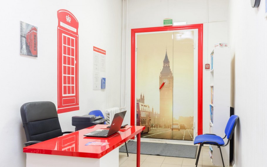 Интерьер языкового центра