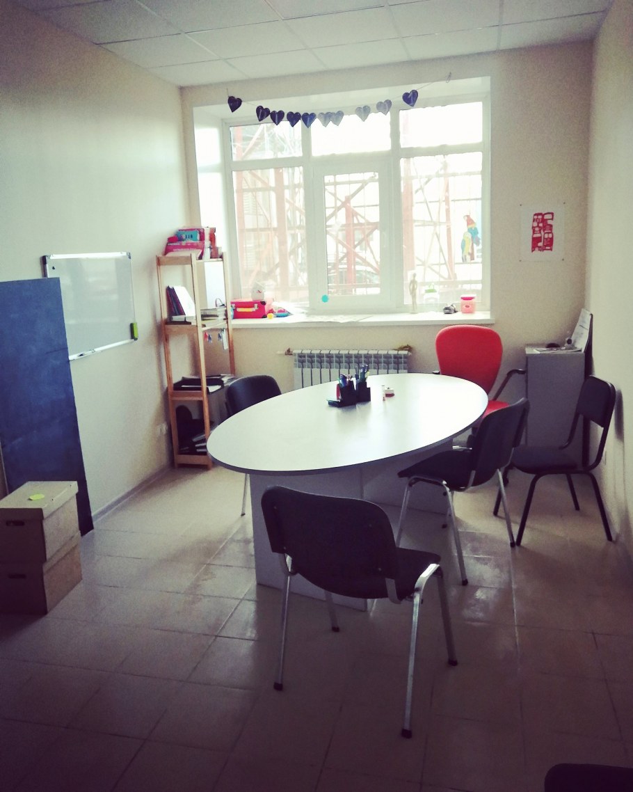 Маленький кабинет английского языка