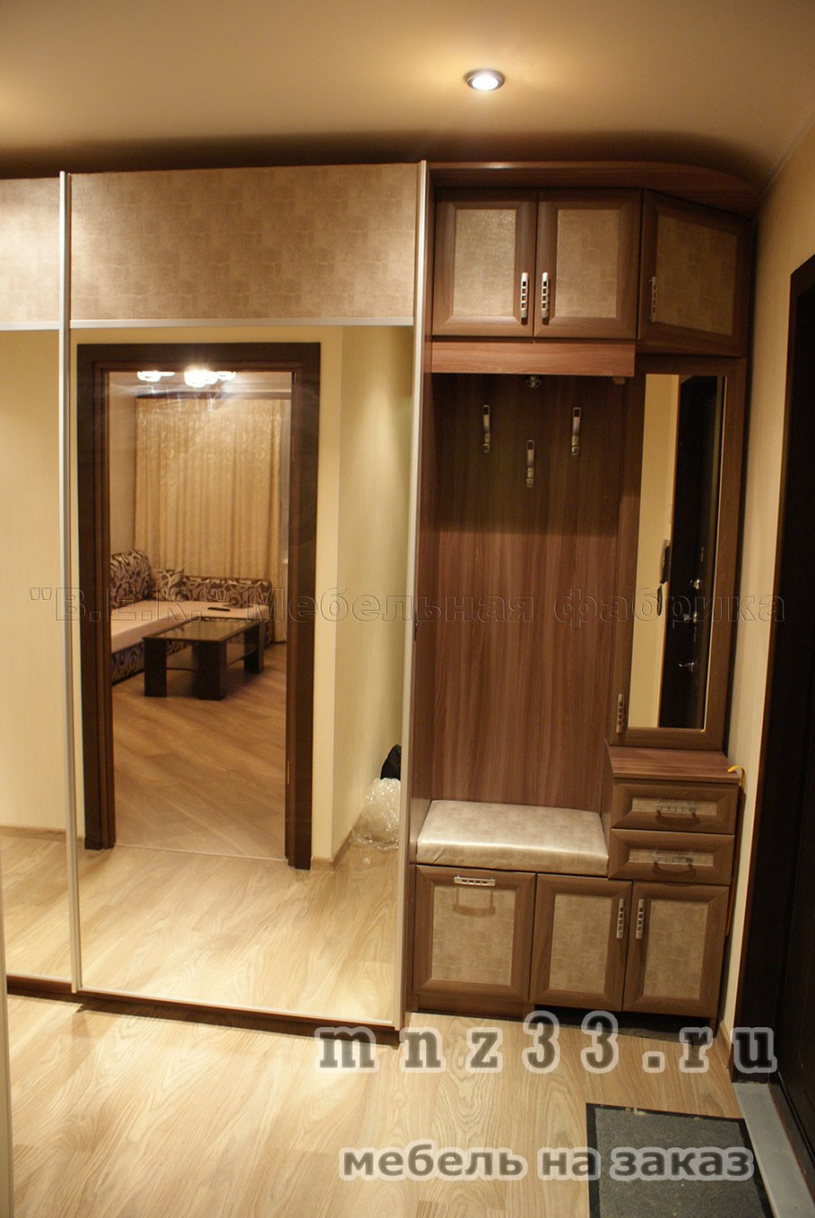 Прихожая Машенька Стендмебель