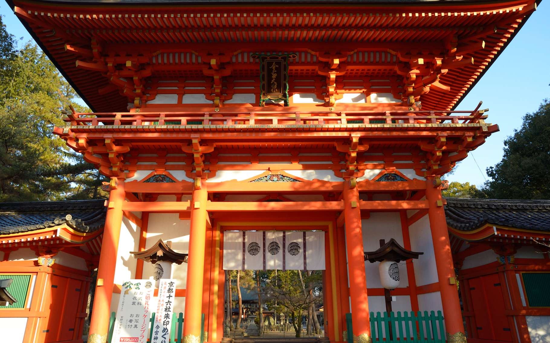 Японские св. Храм Сэйганто дзи Япония. Храм Миохойн в Киото. Храм Бедо Япония. Буддийский храм Бёдоин — Киото, Японии.