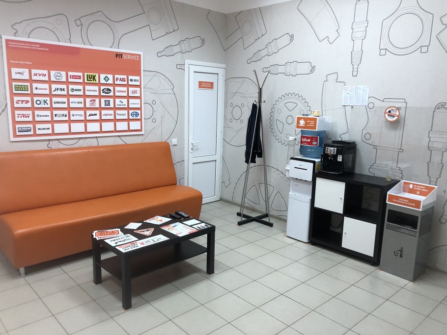Зона ожидания в автосервисе
