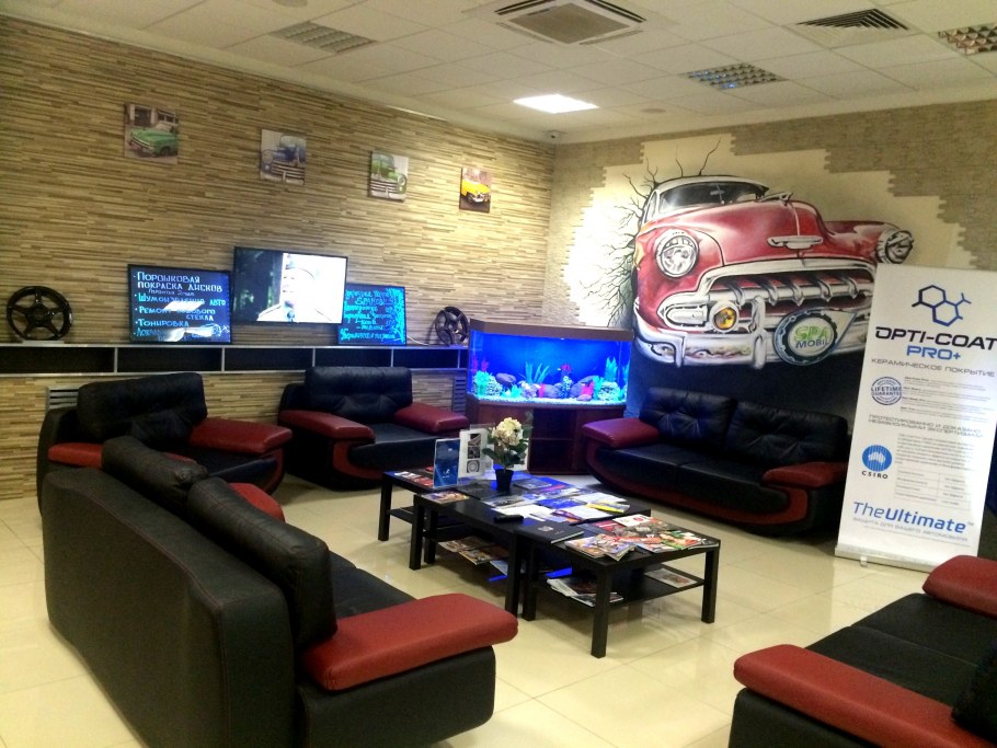 Зона для посетителей в офисе