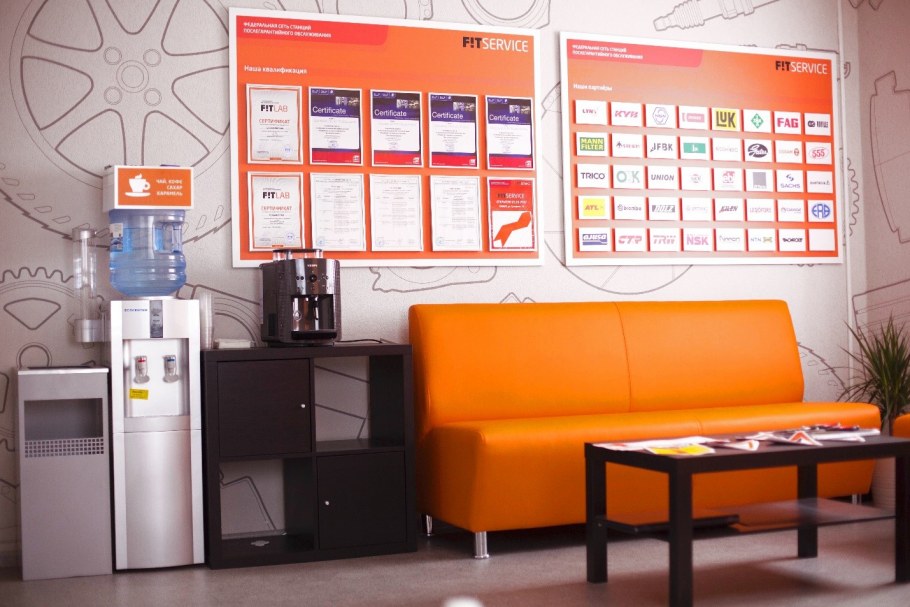 Клиентская комната в автосервисе