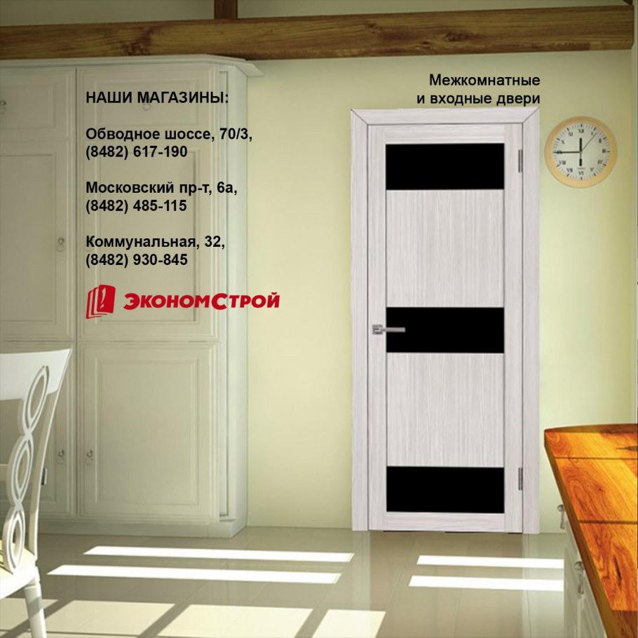 Межкомнатная и входная дверь в разном стиле