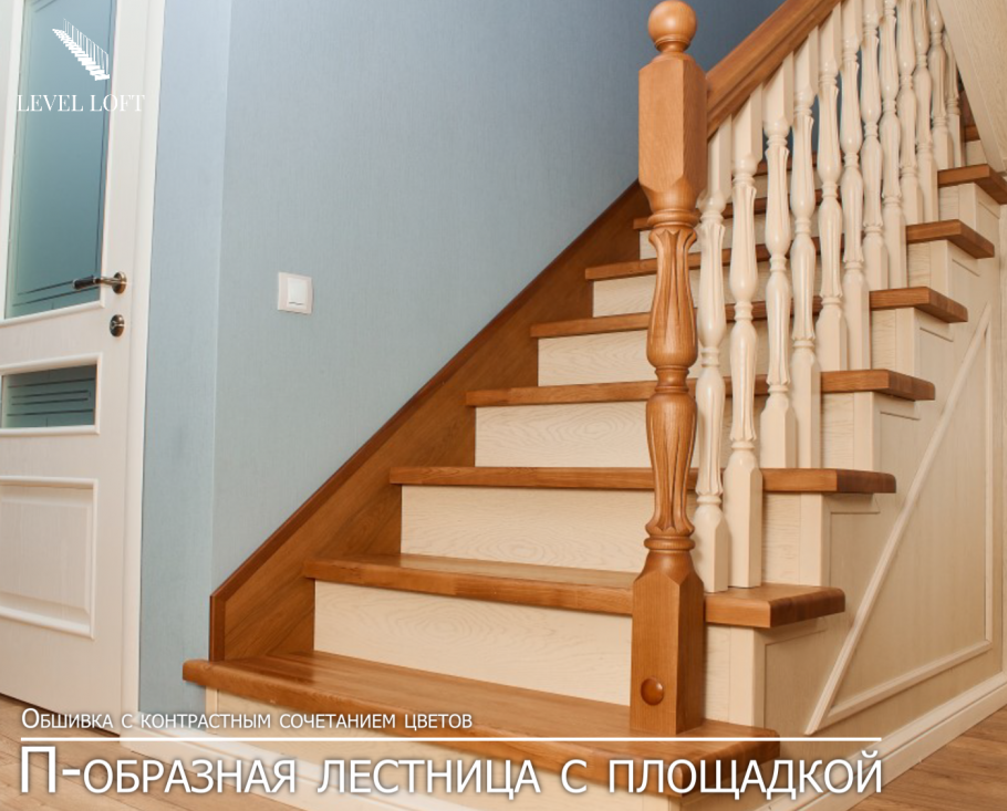 Лестница в частном доме