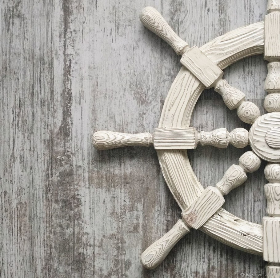 Шотландский штурвал