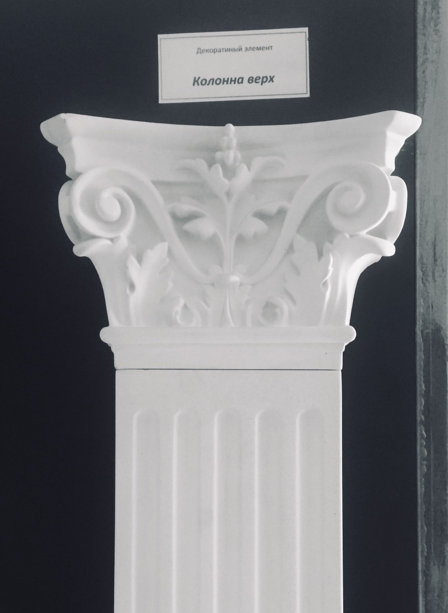 Размер пилястры колонна