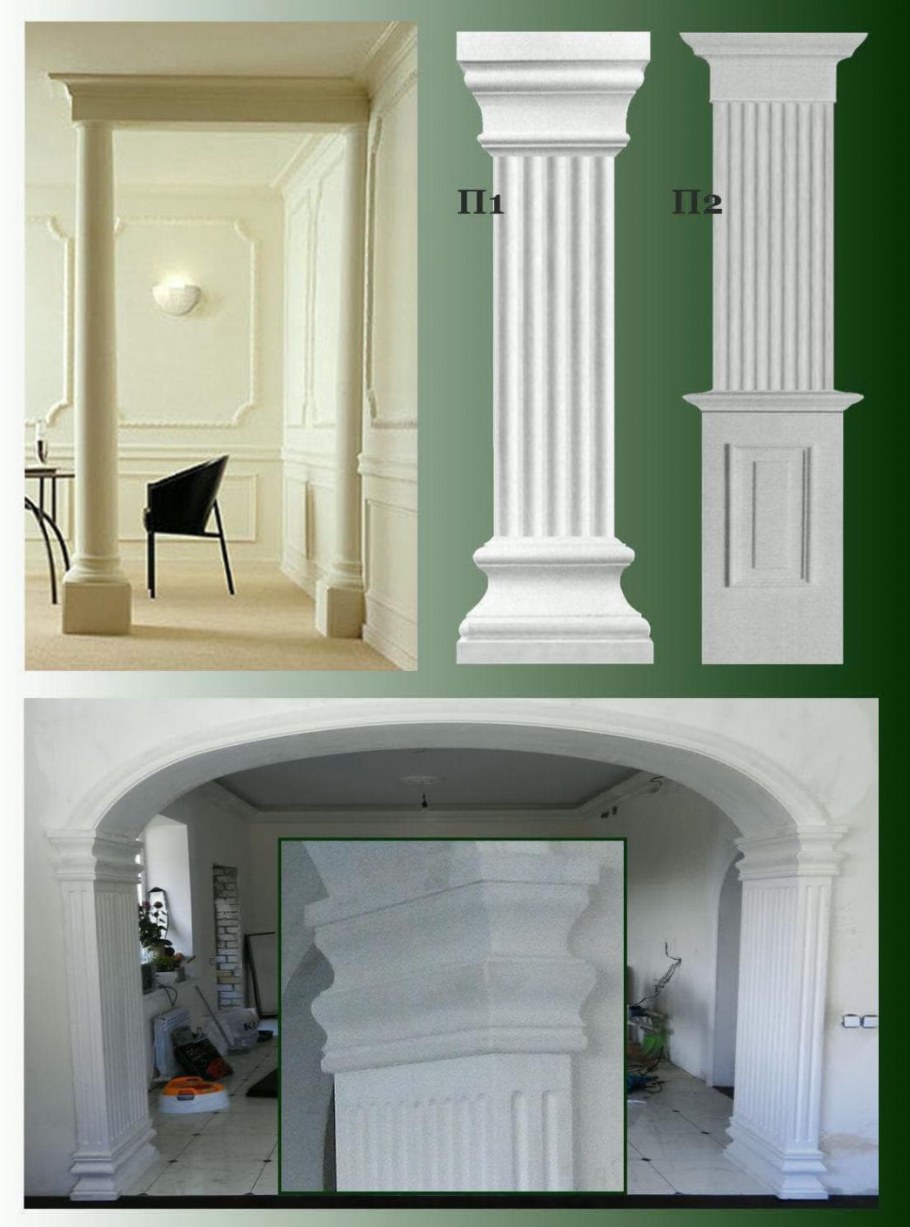 N3224 Полуколонна