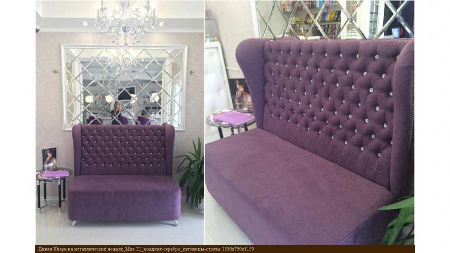 Мягкие стеновые панели для спальни 3д