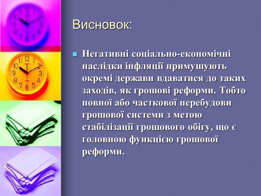 Множество объектов