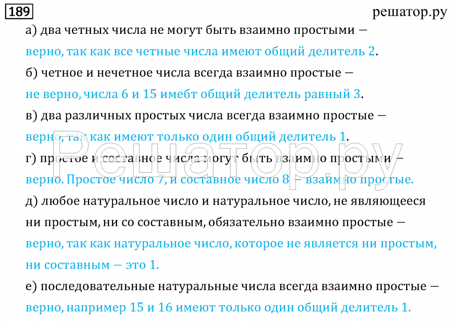 Объединение множеств 3 класс Петерсон