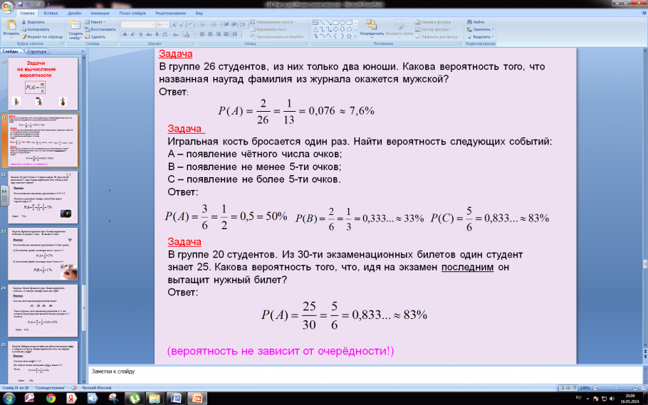 Nn-df383bzpe (инверторная)