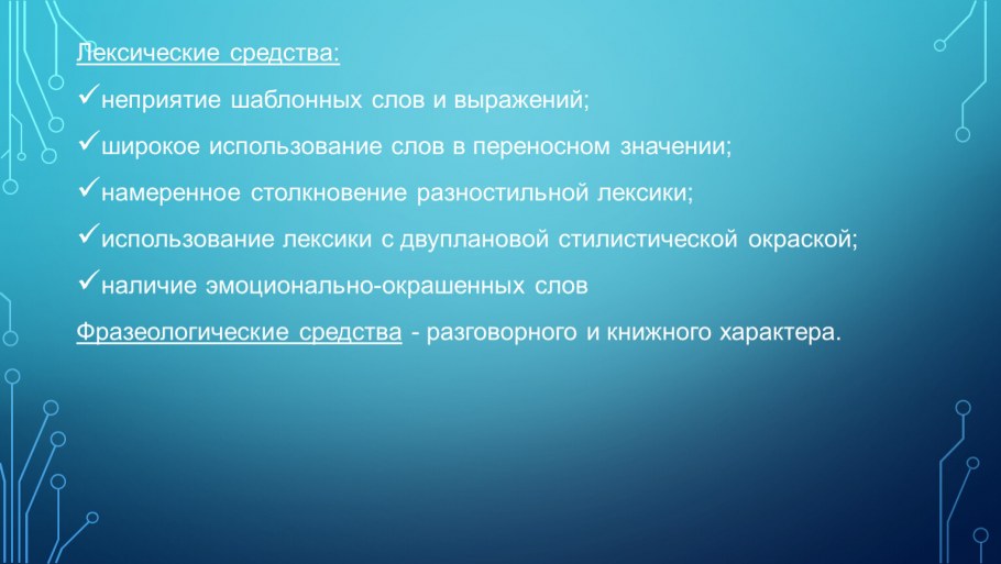 Внешняя и внутренняя среда организации