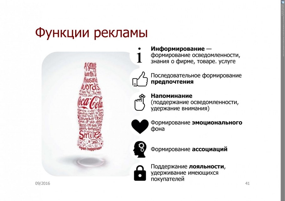 Диаграммы Венна круги Эйлера