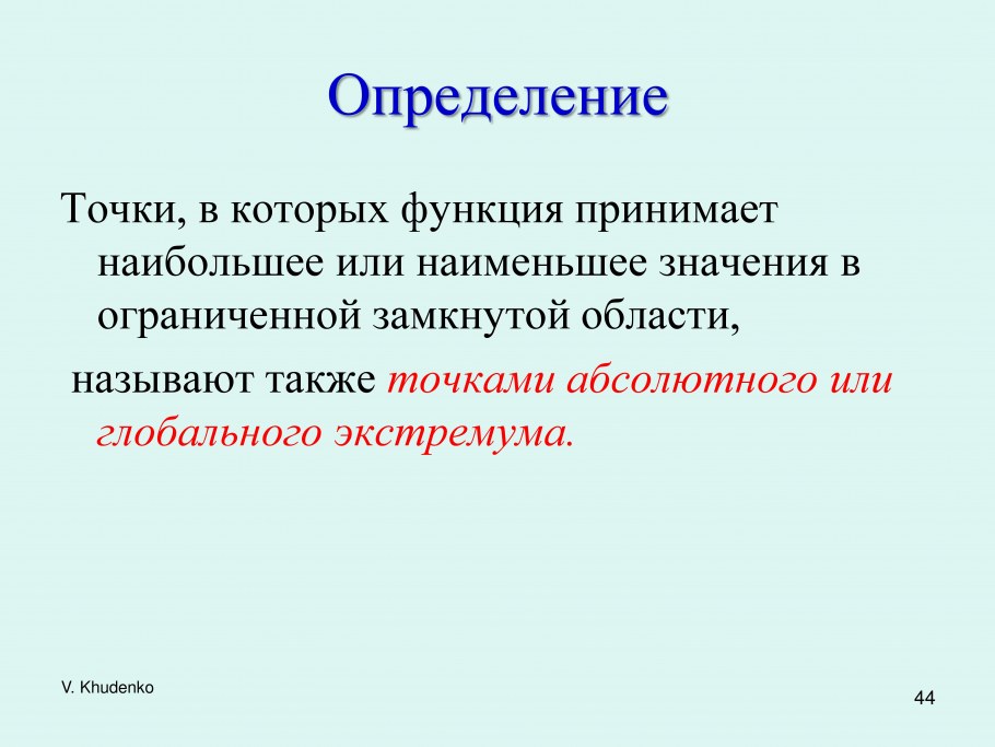 Схема иерархии потребностей по Маслову