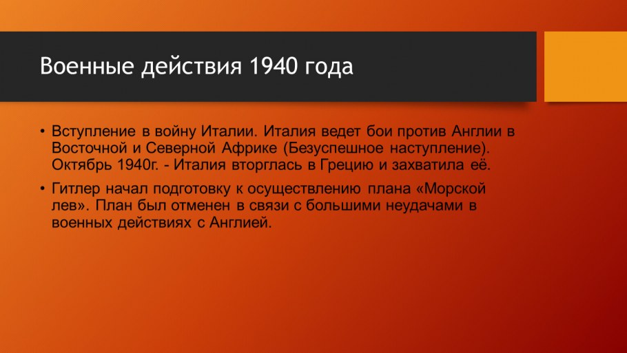 Внутренние управленческие функции
