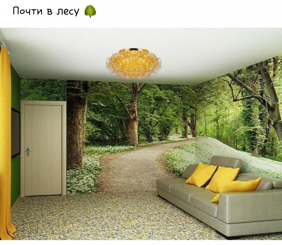 Интерьер зала