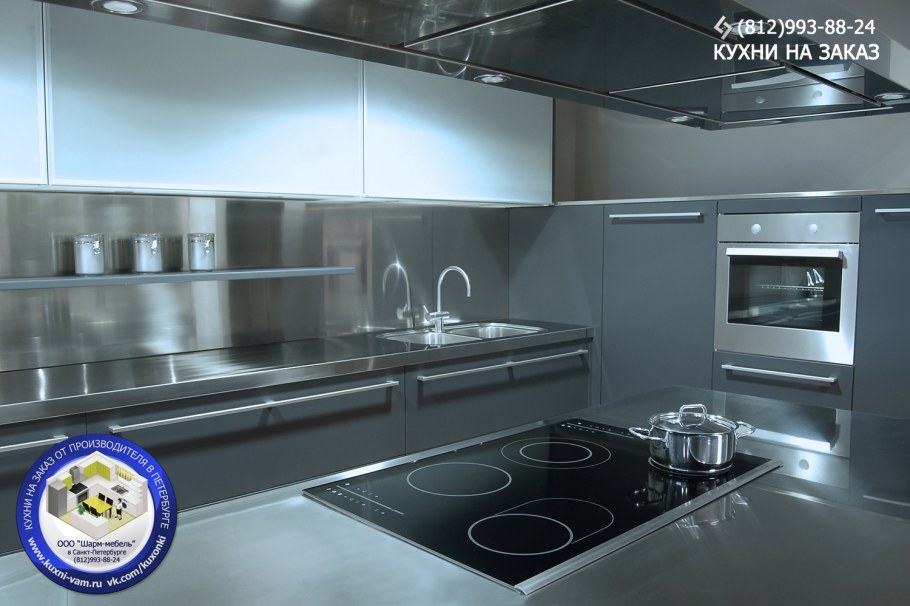 Кухня Дина ЛДСП Стендмебель