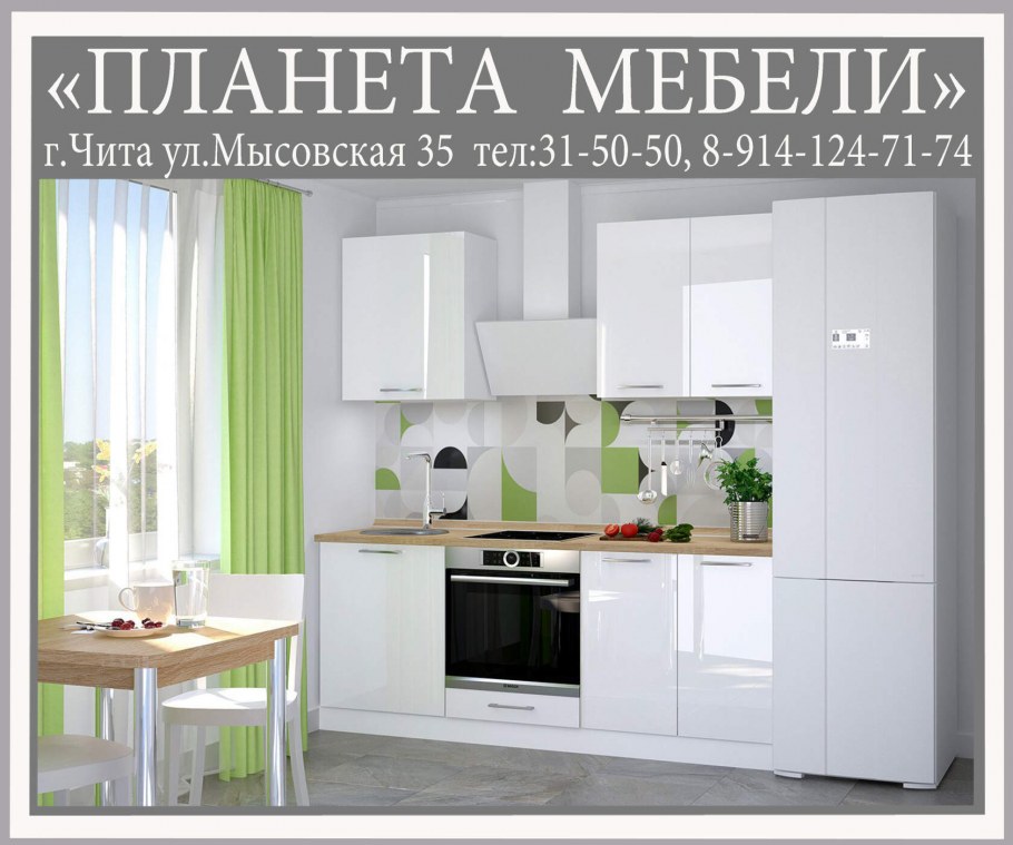 Уютная логика кухни