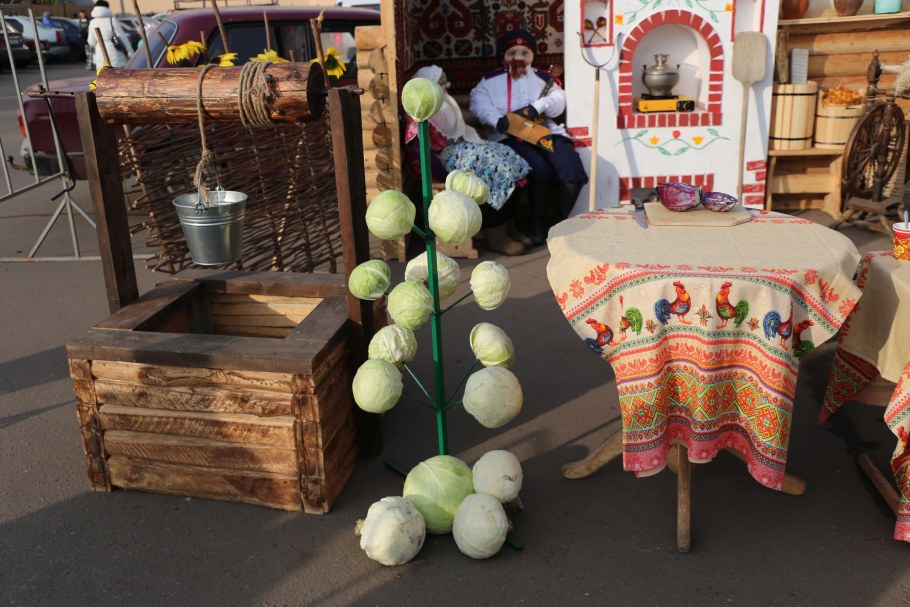 Подсобное хозяйство