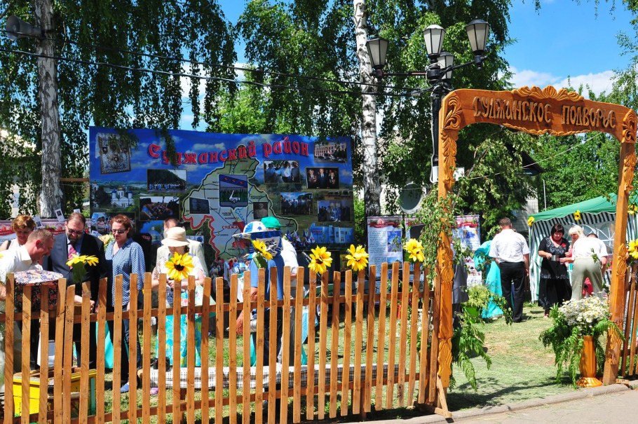 Агротуризм Белгородская область