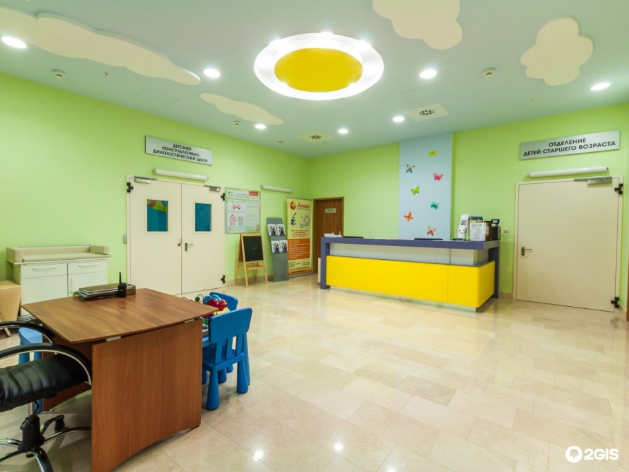 Родильный дом Лелека