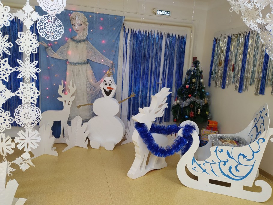 Новогодняя фотозона