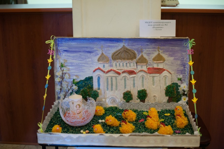 Праздник день села село Пылково