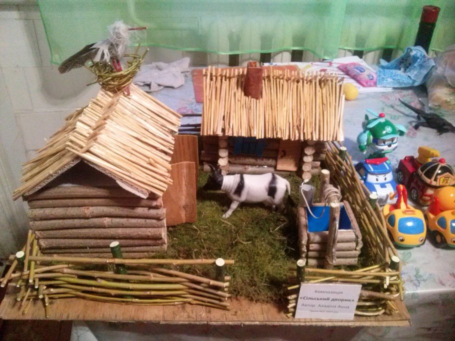 Баннер на день села