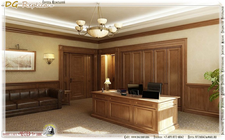 Отделка кабинета