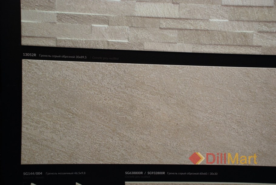 Керамогранит Kerama Marazzi Гренель