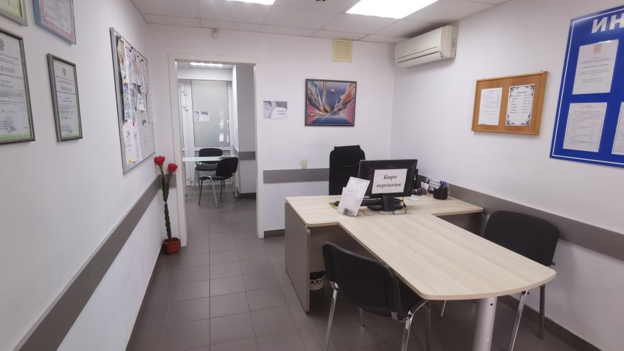 Нотариус Величко Светлана Юрьевна