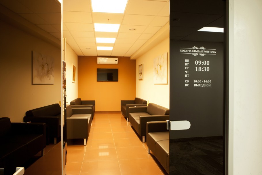 Нотариус Бормашенко Надежда Александровна Екатеринбург