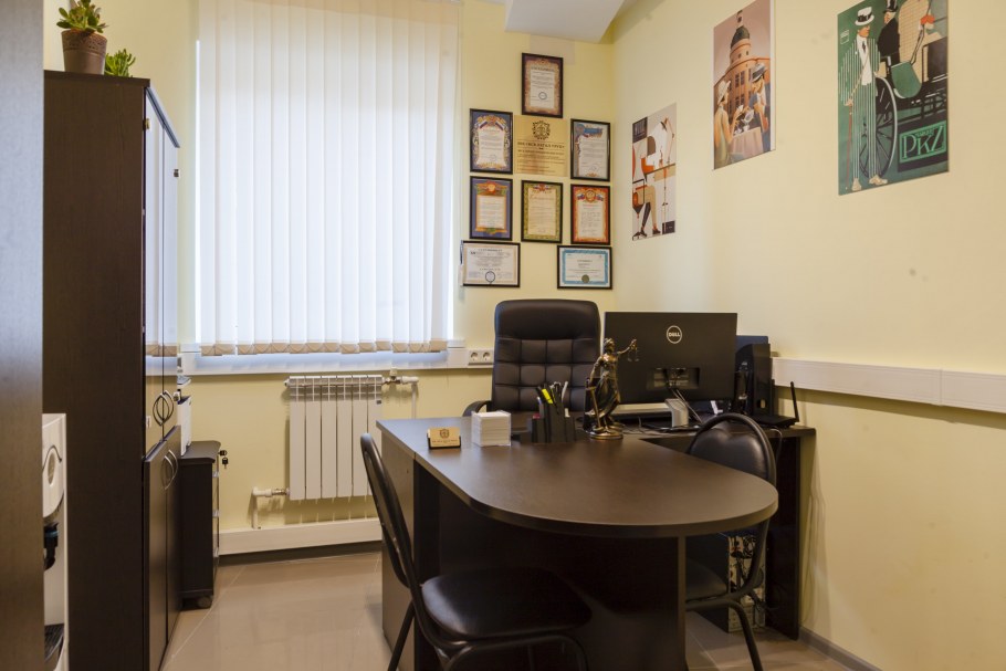 Кабинет адвоката