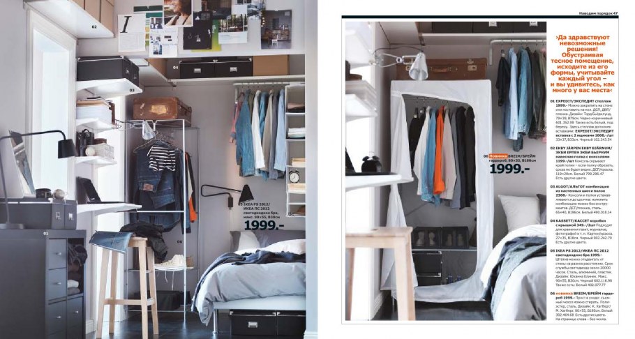 Кухни икеа новинки 2020