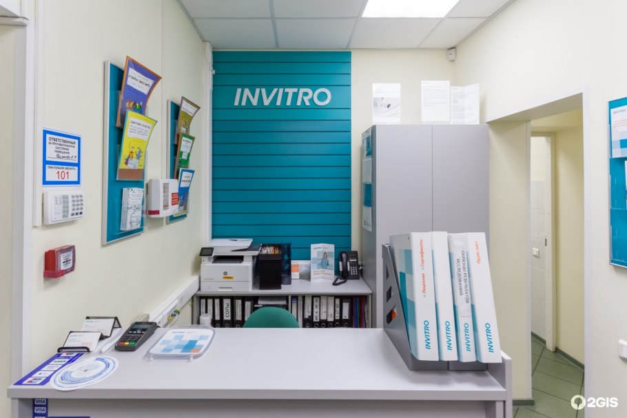 Invitro Laboratories