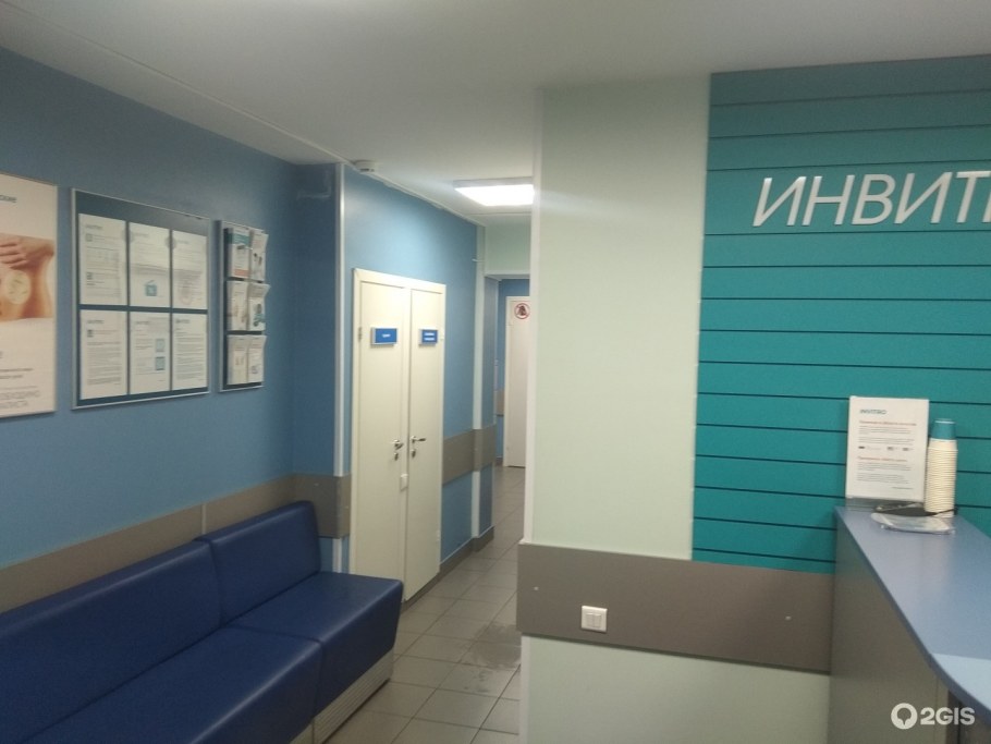 Инвитро офис на Нагатинской