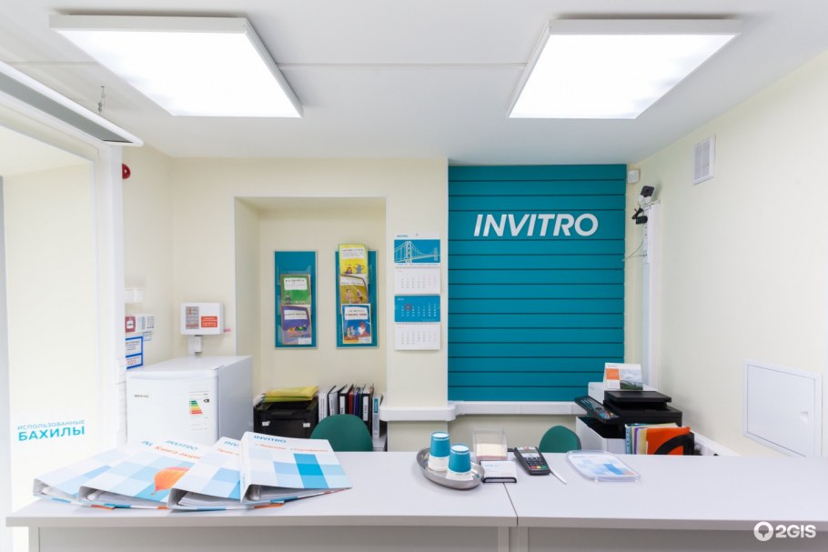 Инвитро логотип