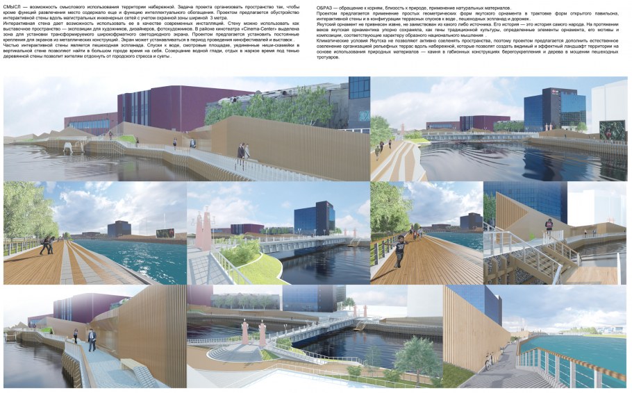 Укрепление береговой линии реки габионами