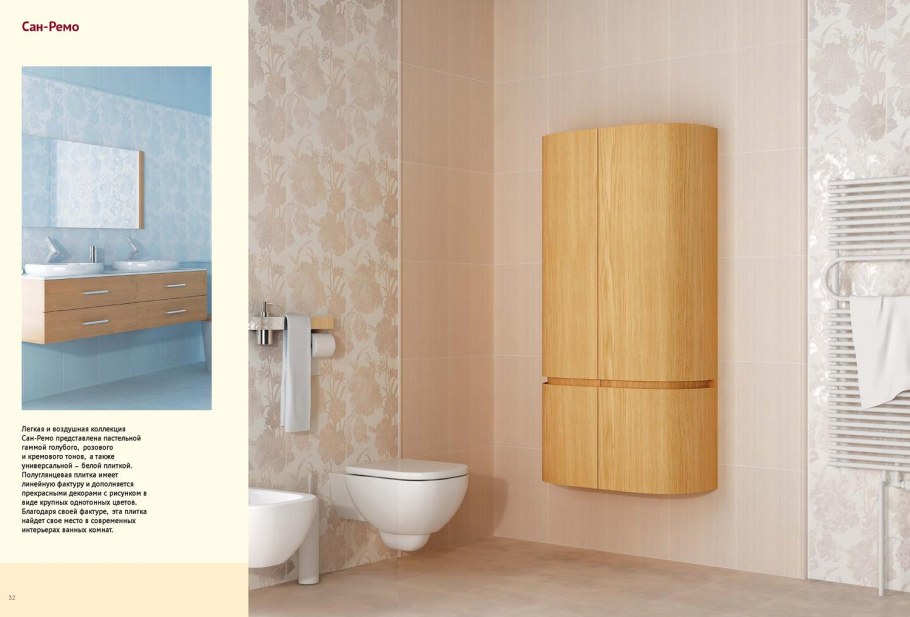 Global Tile Venice плитка