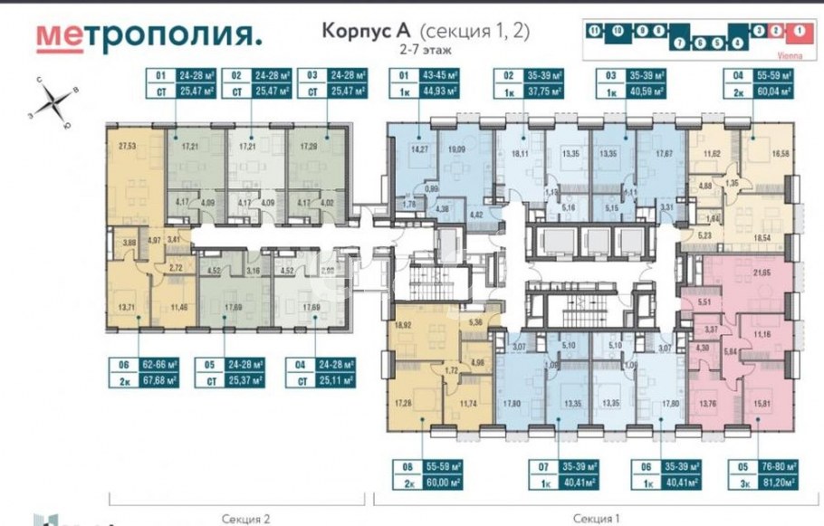 Метрополия Волгоградский проспект