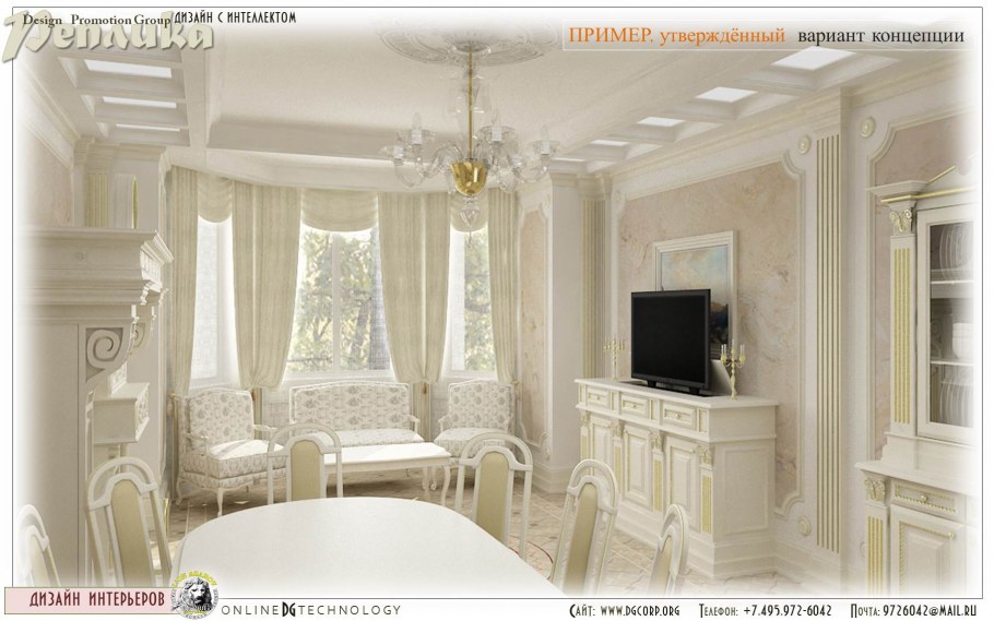 Гостиная с камином и фреской