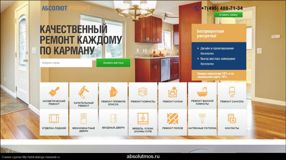 Кому нужен дизайнер интерьера