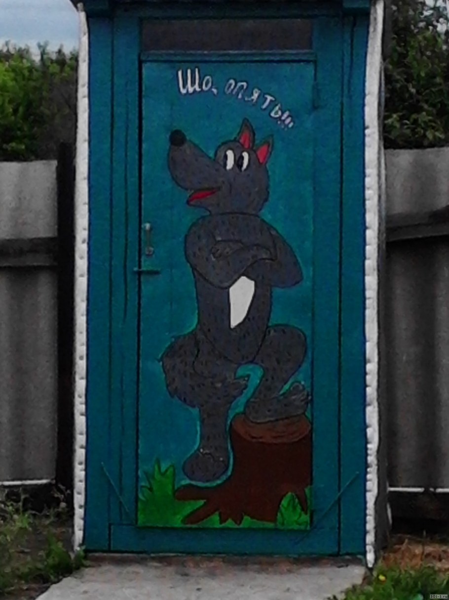 Разрисовать дачный туалет