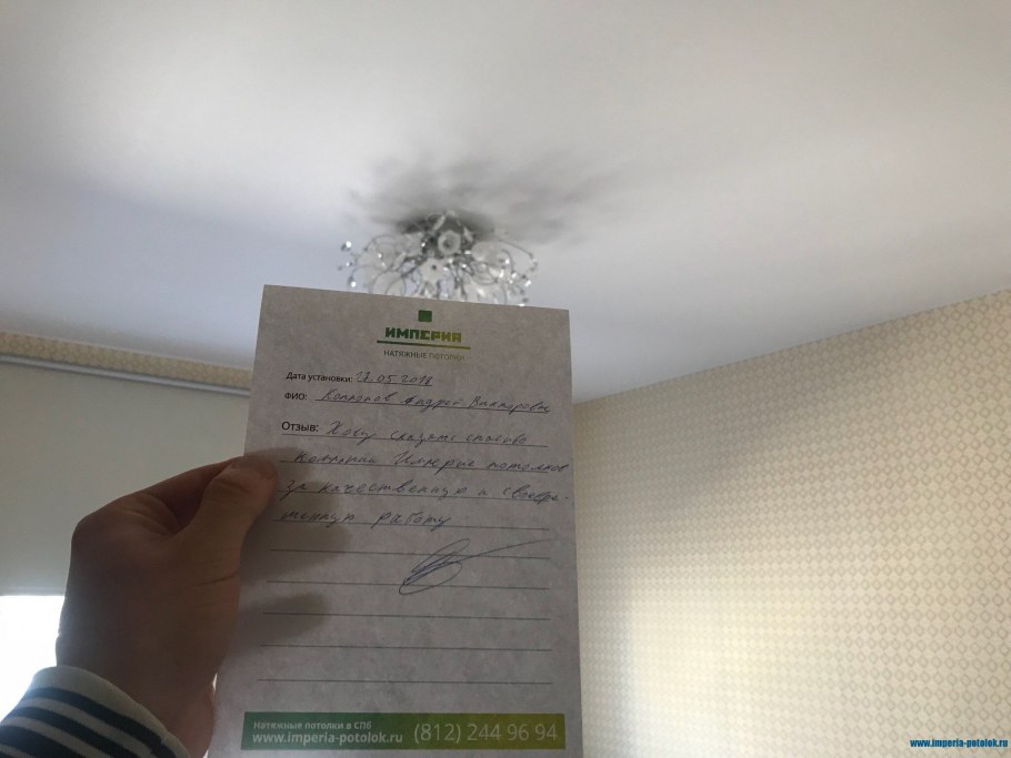 Натяжные потолки 89155885815 Андрей отзывы