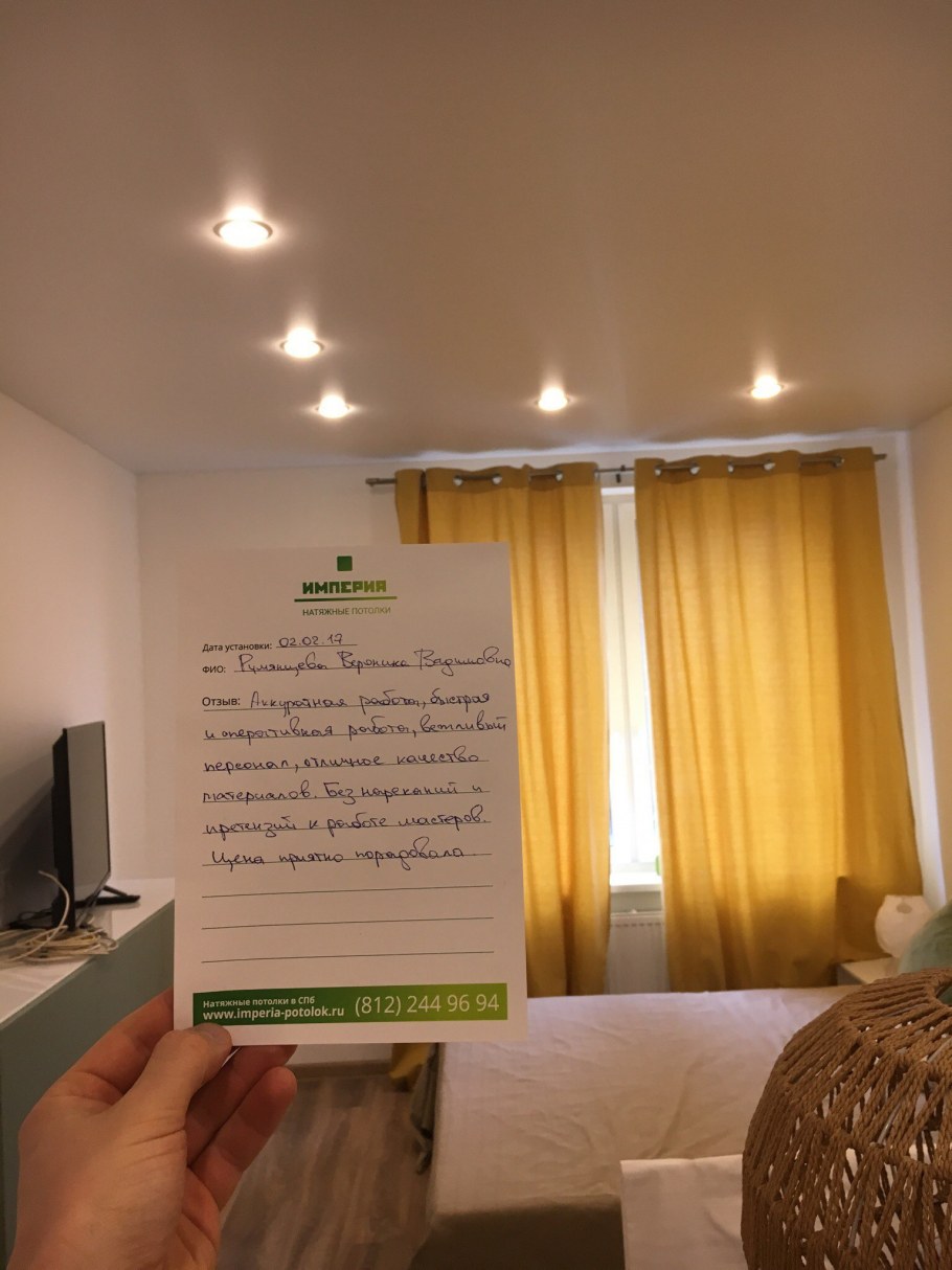 Империя натяжные потолки Москва