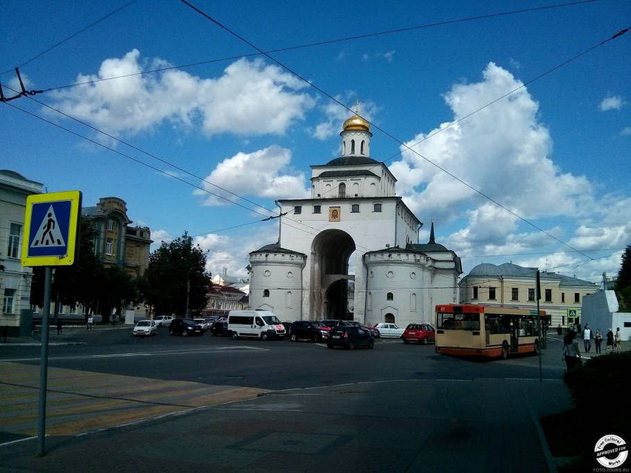 Золотые ворота 360-240