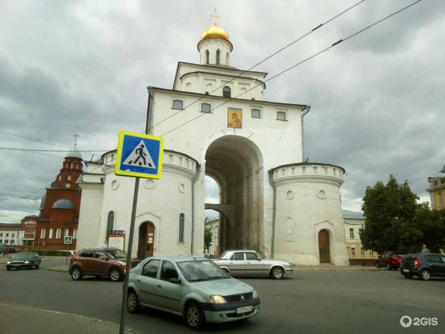 Золотые ворота 360-240