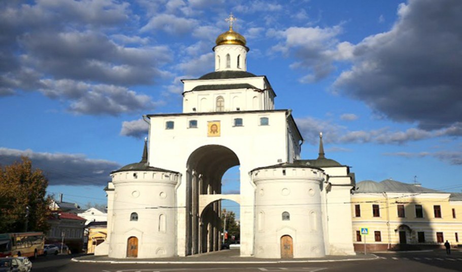 Золотые ворота ям