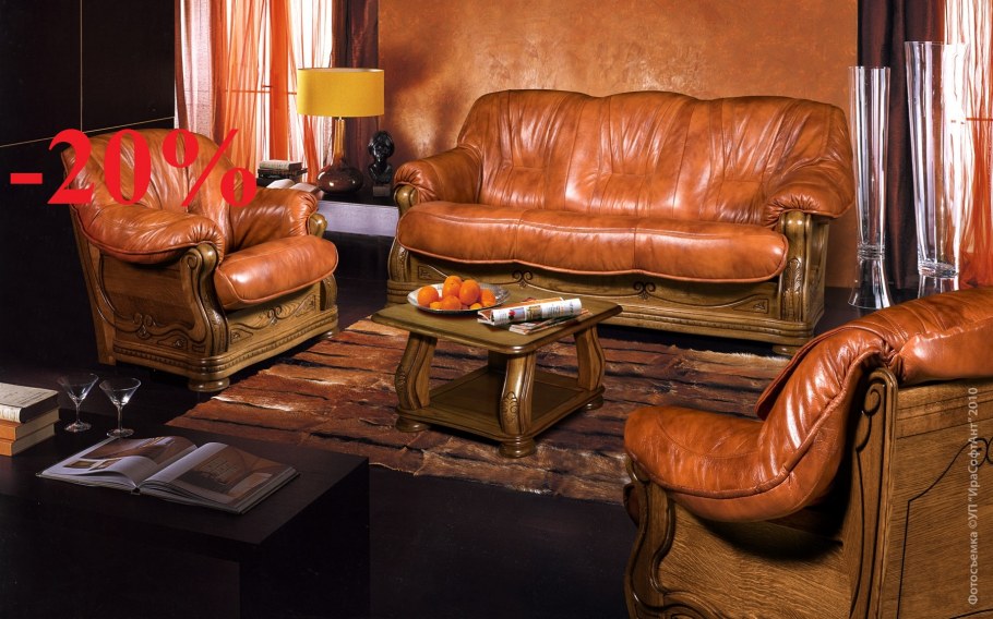 Кресло Милан Молодечномебель